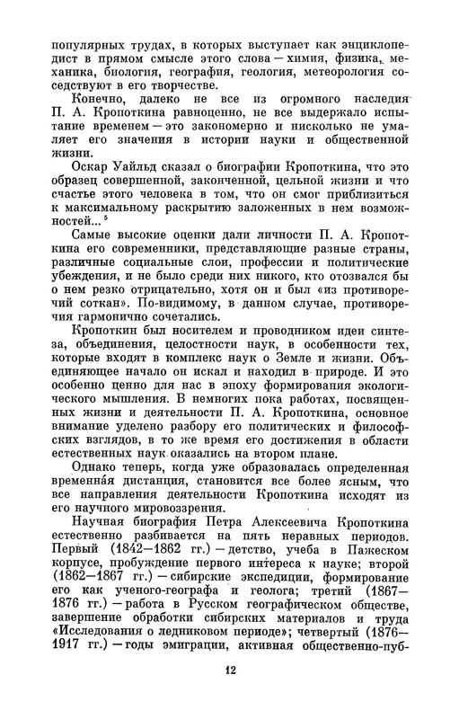 p0012