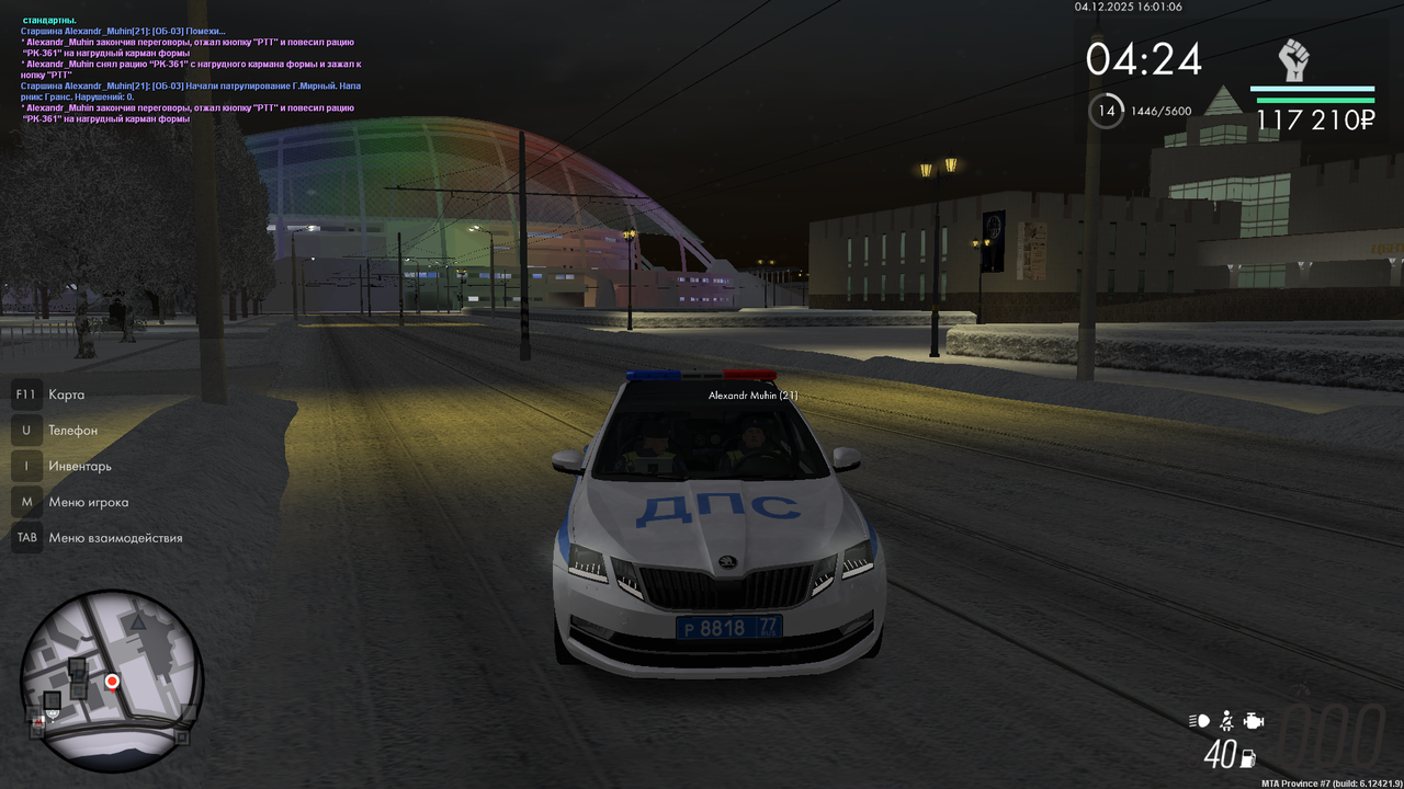 mta screen 2025 12 04 16 01 06