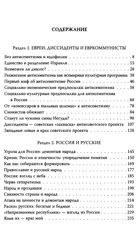 p0239