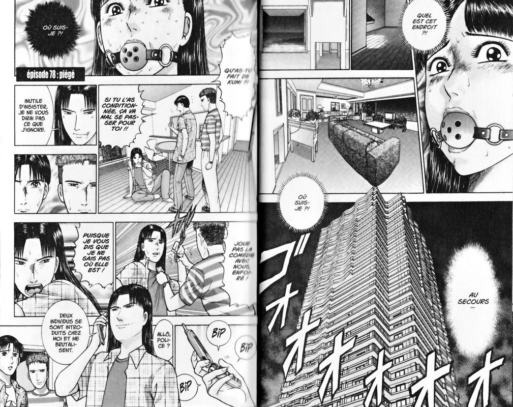 Blood RainVol9-5