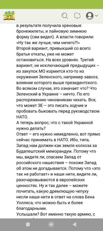 Screenshot_2023-07-22-07-35-19-439_com.hsv.freeadblockerbrowser