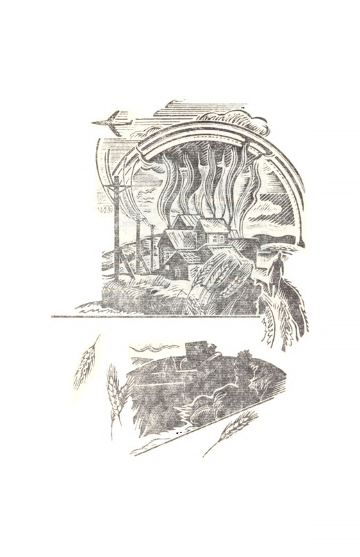 _Решетов А.Л. Рябиновый сад. Стихи. М.,1975_page-0049