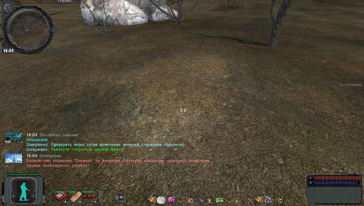 ss_user_12-26-22_20-13-50_(puzir)