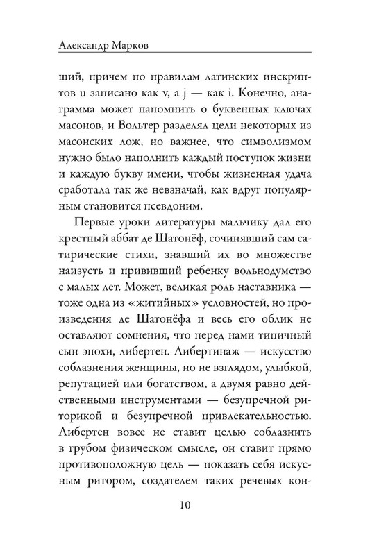 p0011