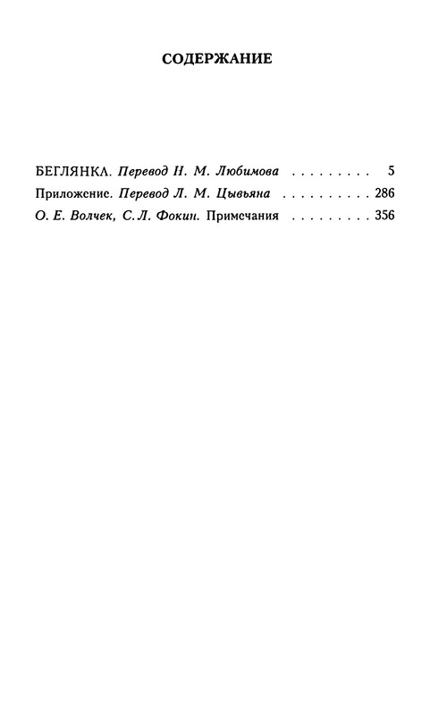 p0383