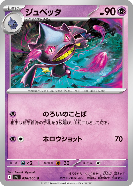 pokemon cards sale price Pokemon card sold at auction for world-record $16.49 million