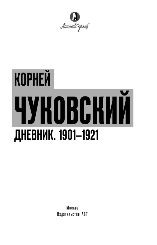 ASE000000000833035-03