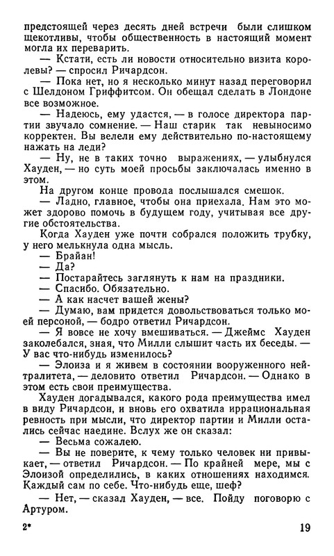 p0023