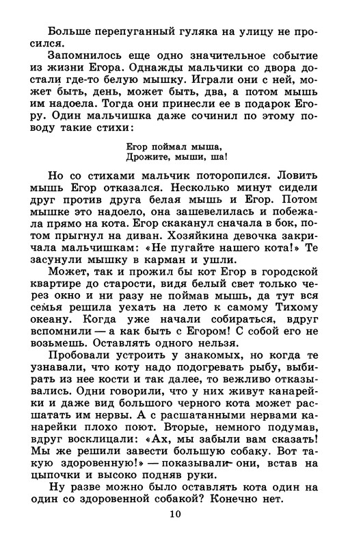 p0012