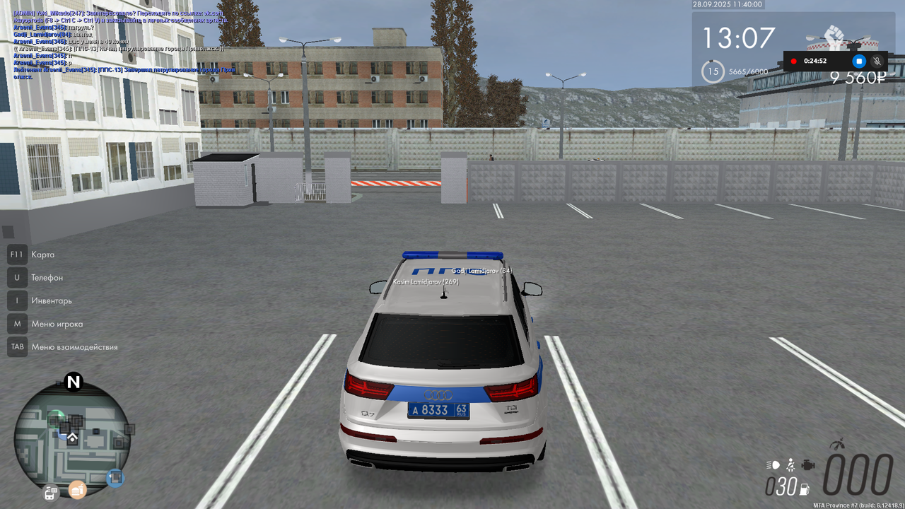 Снимок экрана (1632)