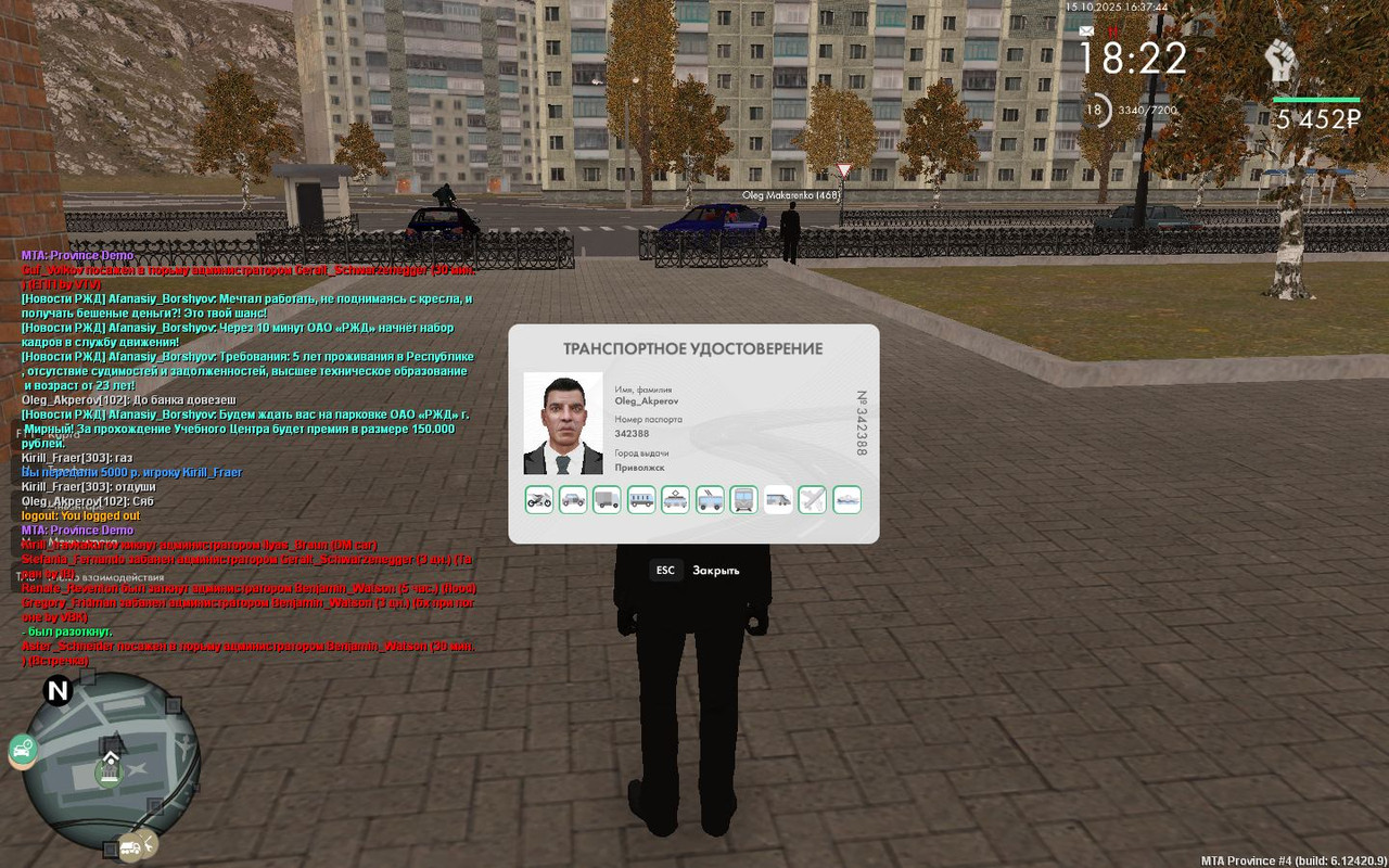 Скриншот 15-10-2025 183747