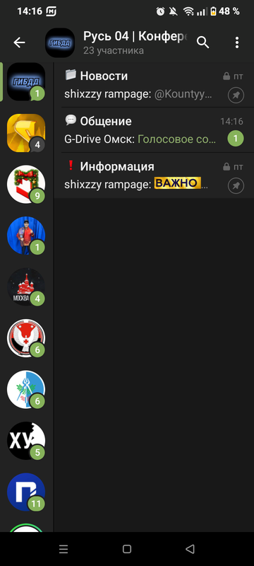 Screenshot 20251227 141653