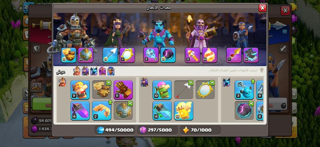 متجر كلاش اوف كلانس - شراء حساب