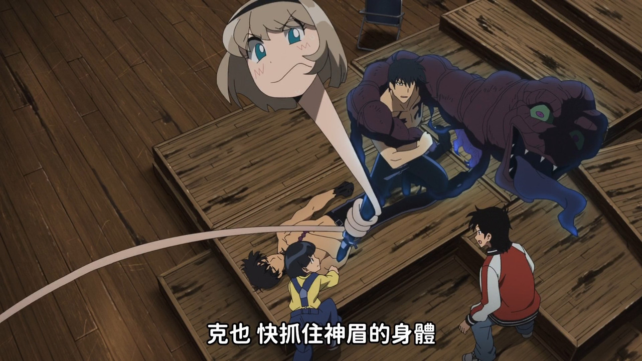 圖 靈異教師神眉 13