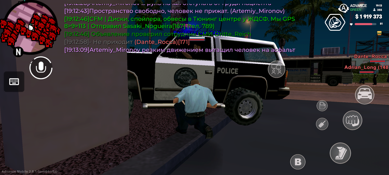 Screenshot 20260625 191311