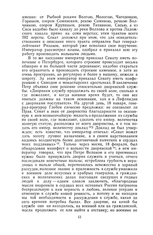 p0014