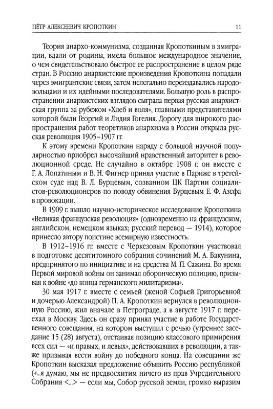 p0011
