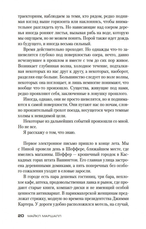 2-page-0020
