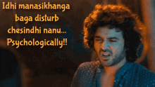 dj-tillu-siddhu-jonnalagadda-1.gif