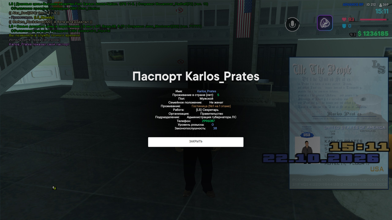 screenshot 2026 10 22 15 11 07 960