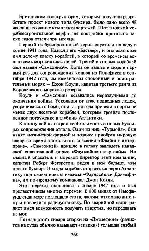 p0272