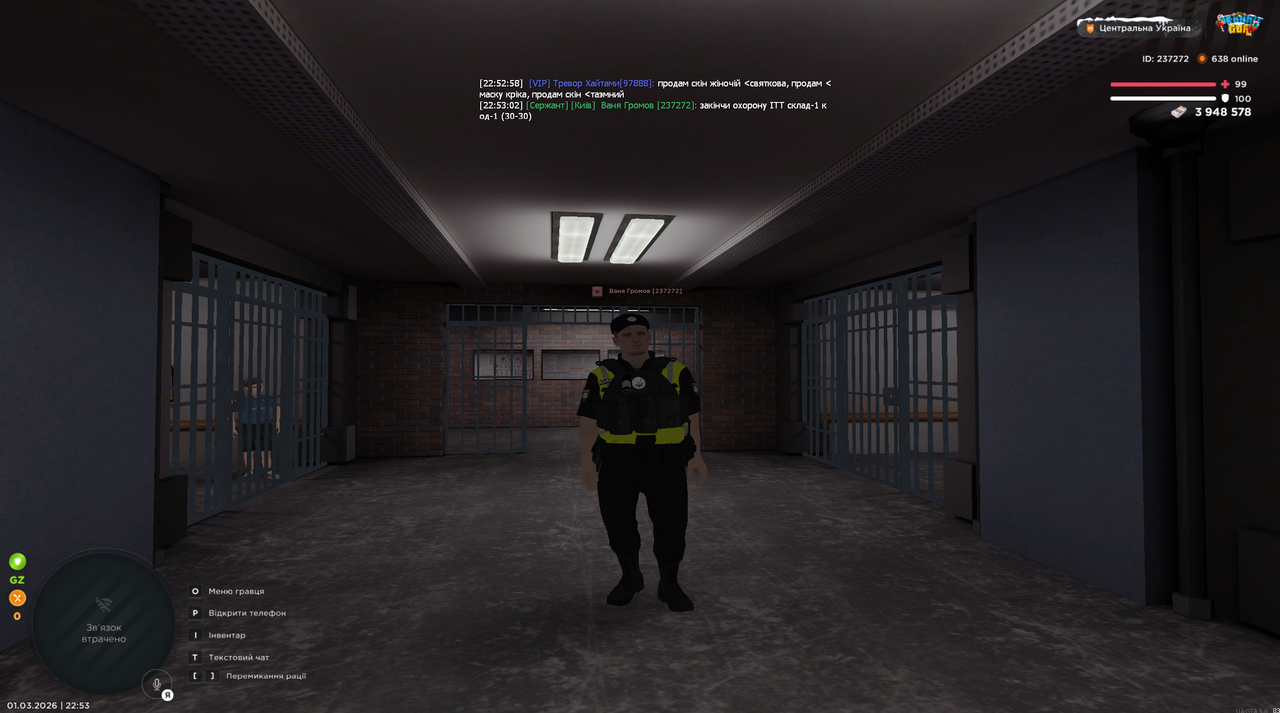 Знімок екрана 2026 03 01 225306