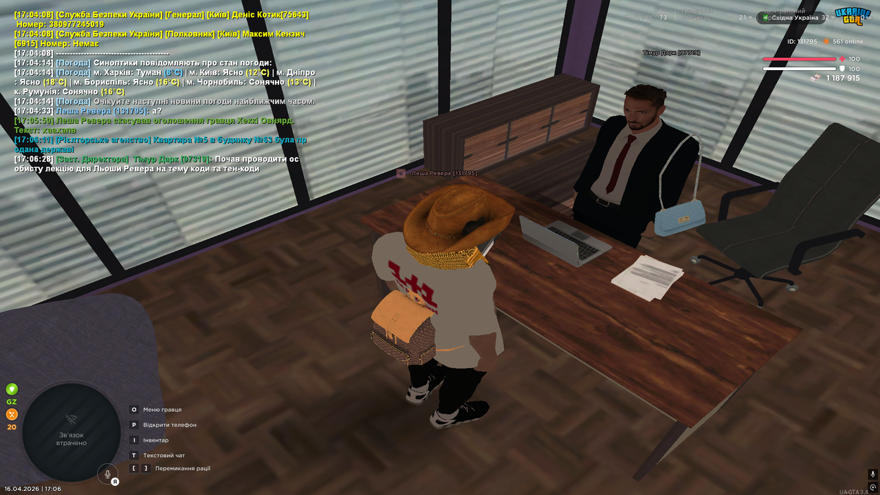 UKRAINE GTA 16 04 2026 17 06 30