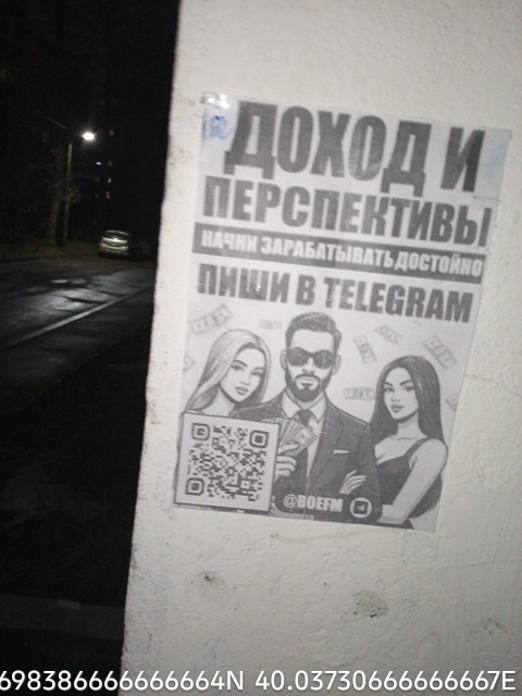 Time Photo 20251130 165752