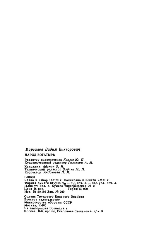 p0202