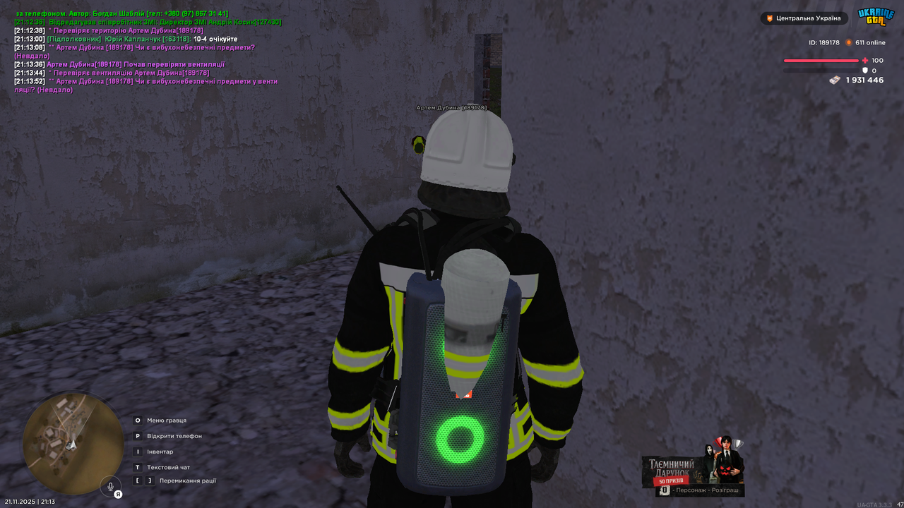 UKRAINE GTA 21 11 2025 21 13 55