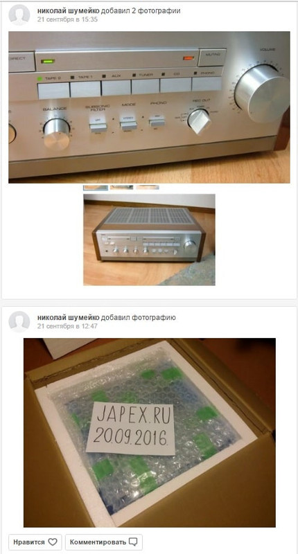 отзыв МойМир