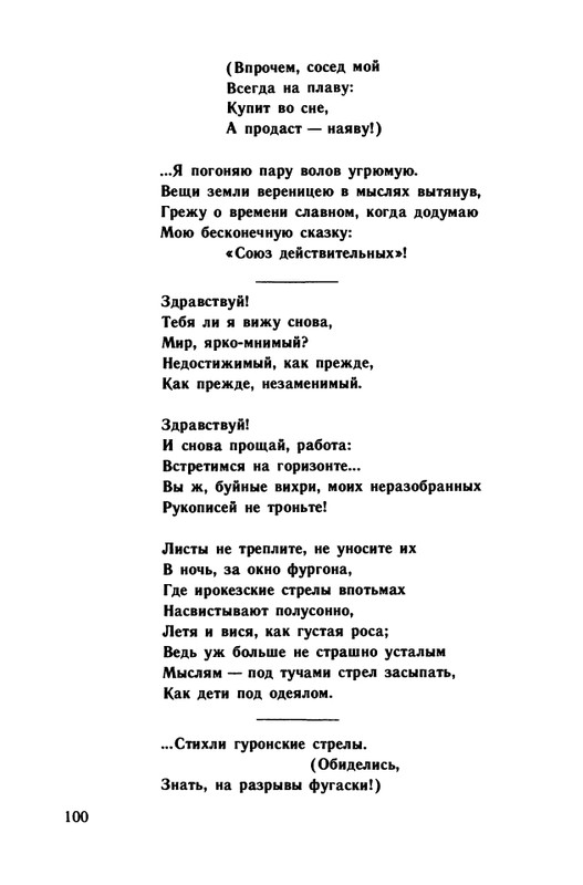 1991-page-0101