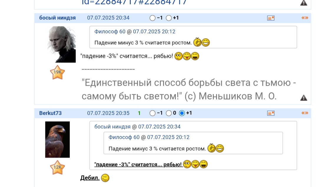 10 ноября 2025 Люблю MFD Супер