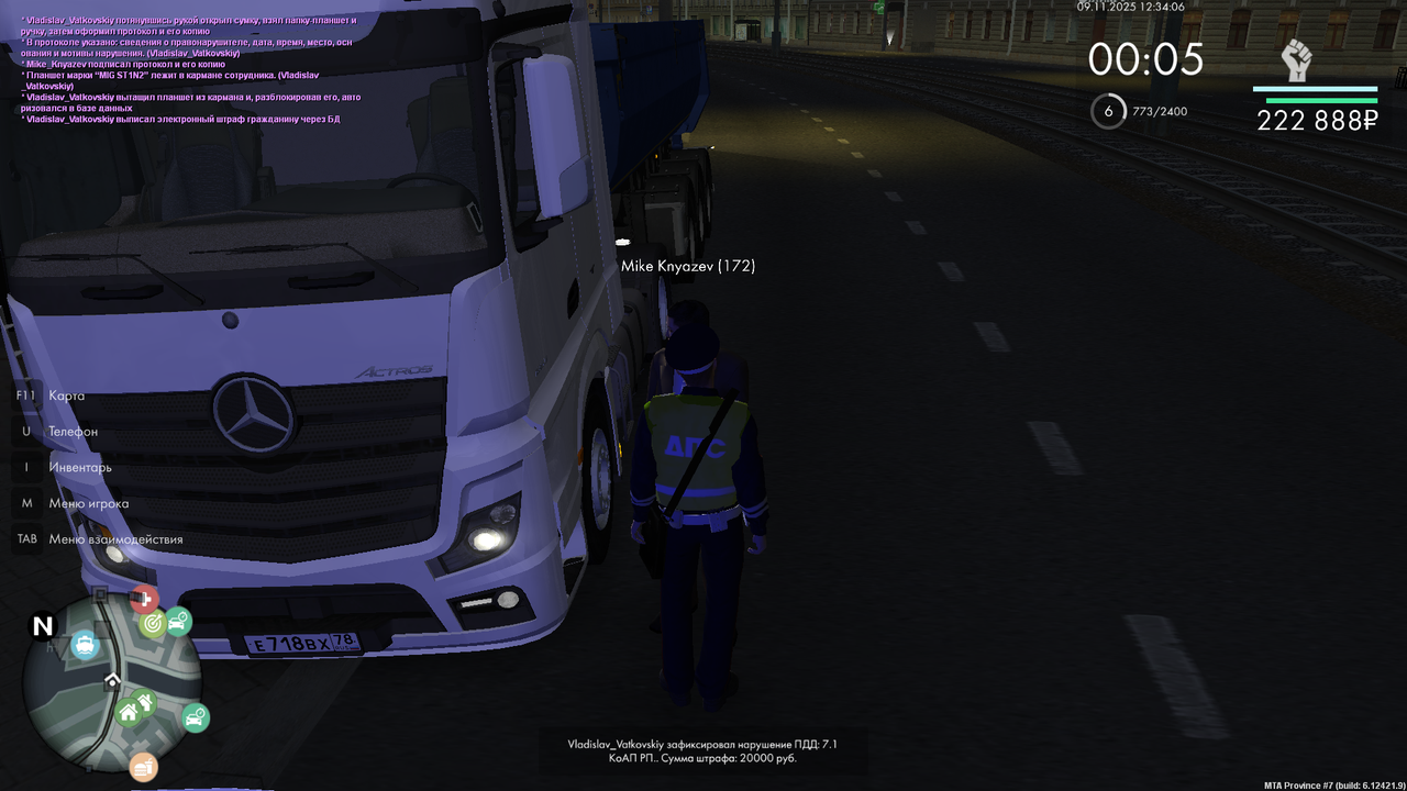 mta screen 2025 11 09 12 34 06