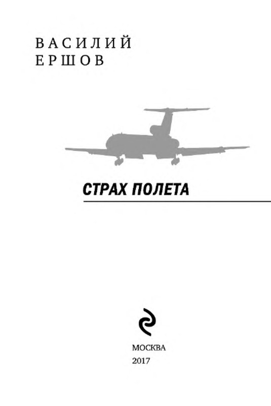 p0003