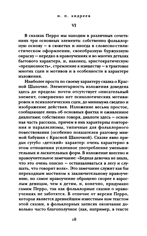p0019