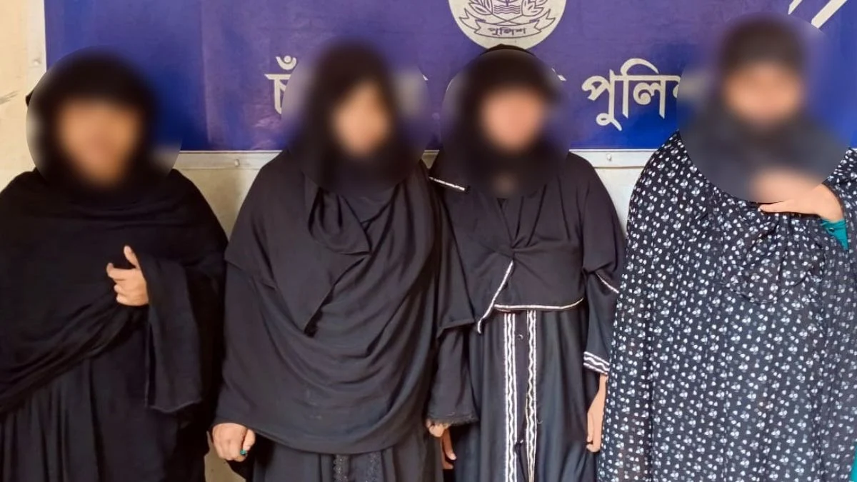 ফরিদগঞ্জে জালটাকা দিয়ে কেনাকাটা, ৪ নারী আটক
