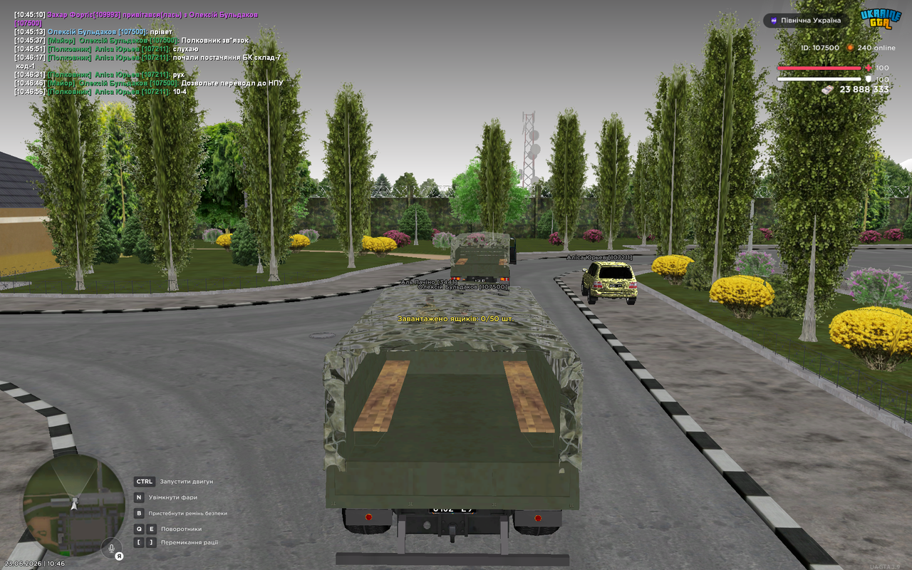 UKRAINE GTA 23 06 2026 10 46 59
