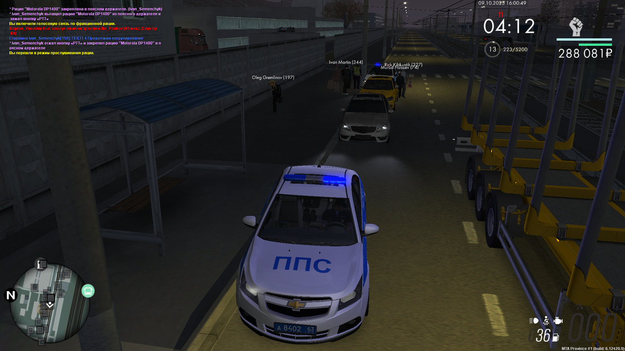 Снимок экрана (127)