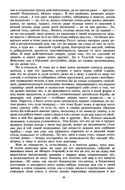 p0018