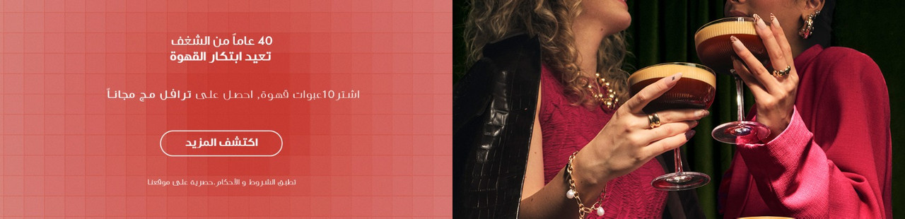 Nespresso Banner