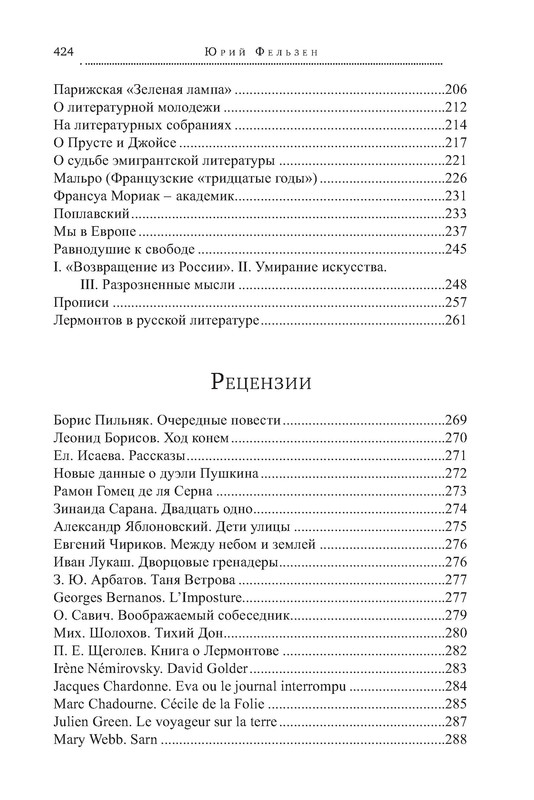 p0090