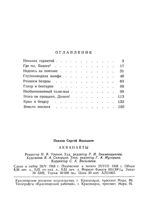 p0164