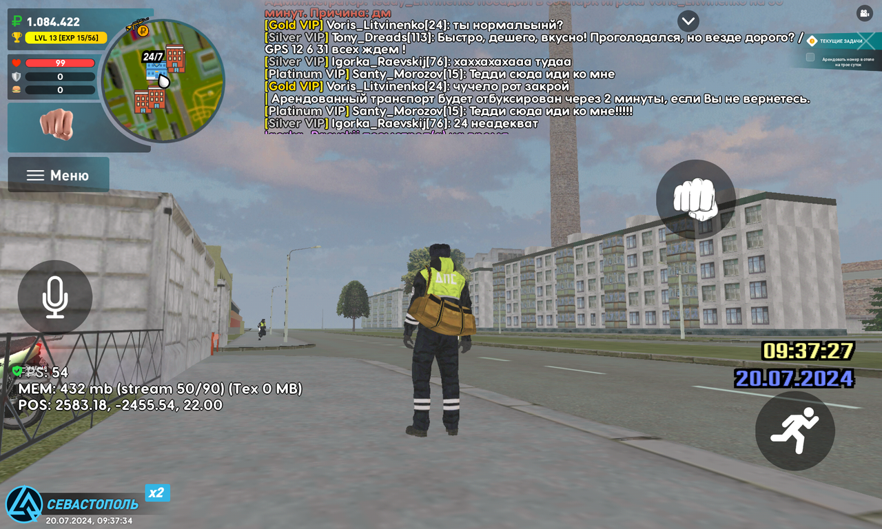 Screenshot_20240720-153735