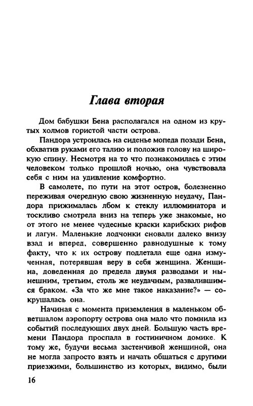 p0017