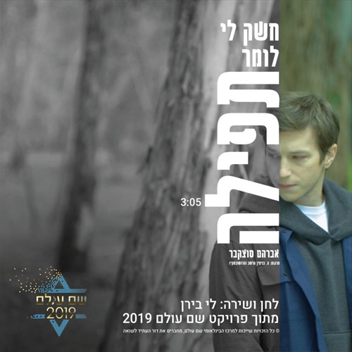תמונה