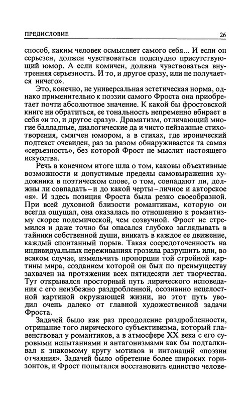p0032