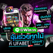 เว็บแทงสนุกเกอร์ ปี2026