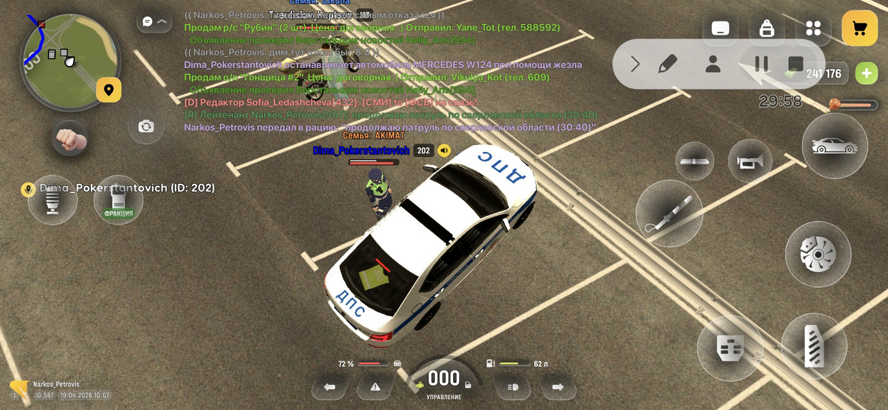 Screenshot 20260419 120745