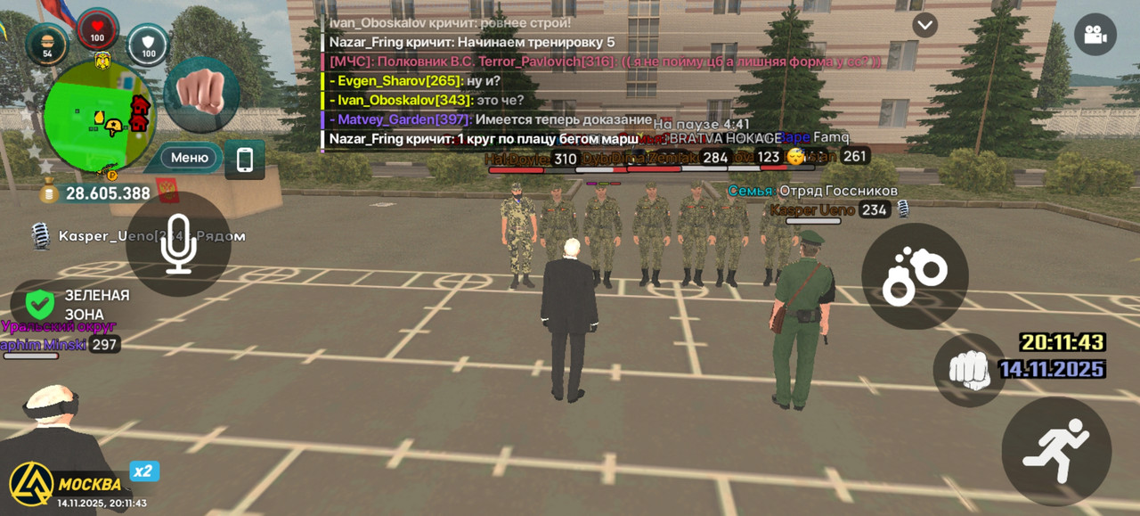 Screenshot 20251114 201143 com liverussia cr